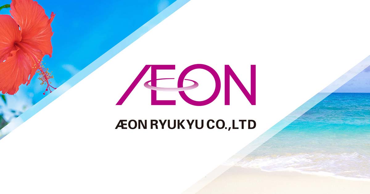 AEON STYLE TEDAKO URANISHI